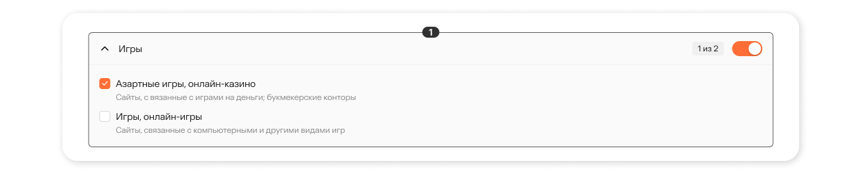 Меню категорий