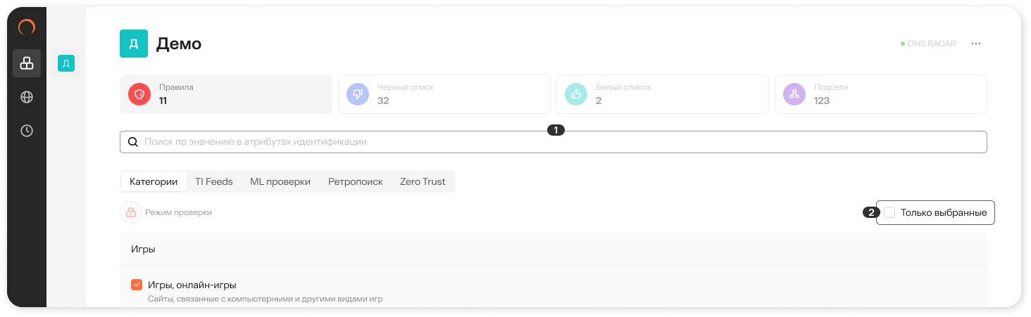 Меню категорий поиск