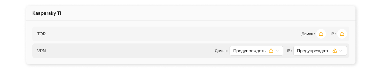 Настройка состояния TI Feeds