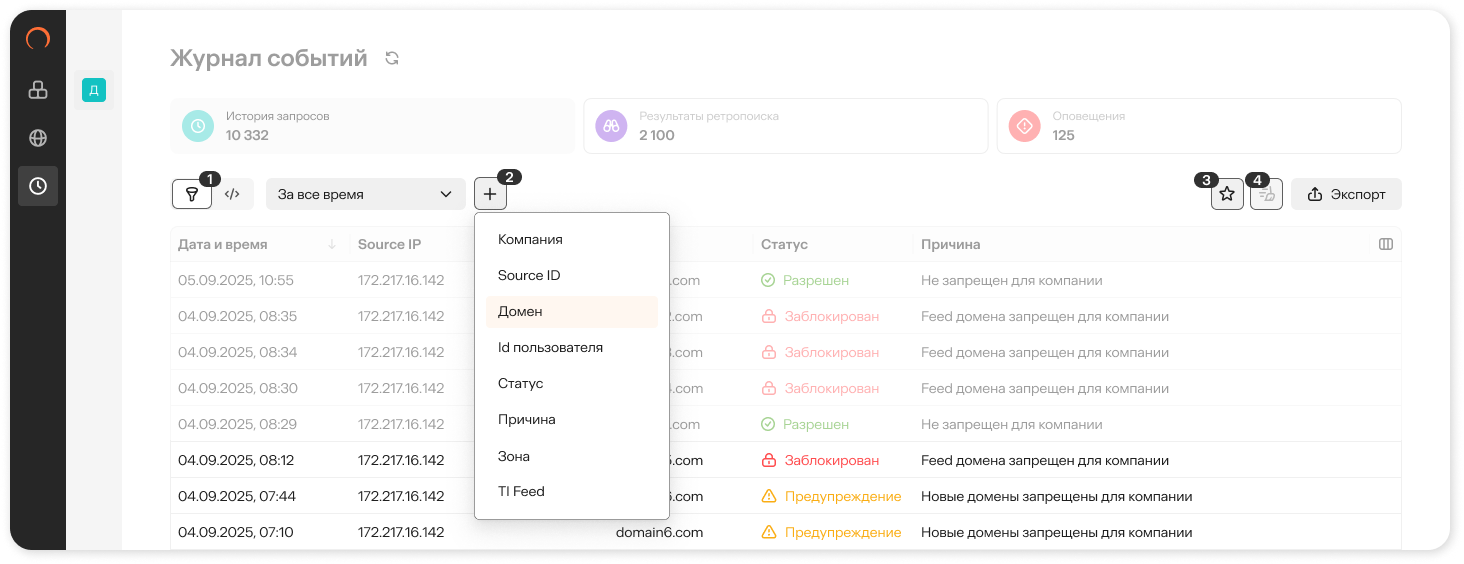 Базовый поиск