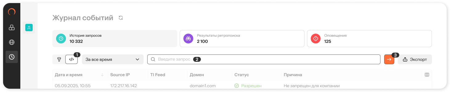 Расширенный поиск