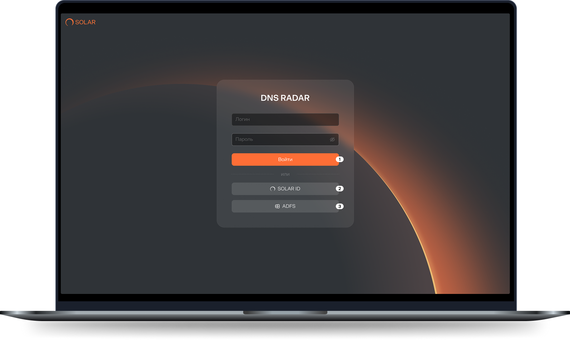 Форма входа в DNS RADAR