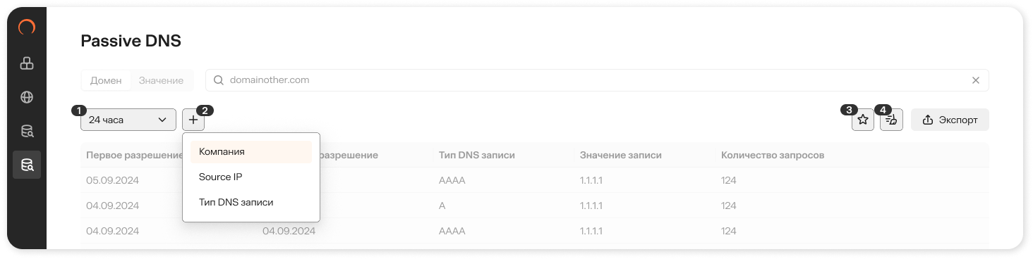 Окно настроек подсетей
